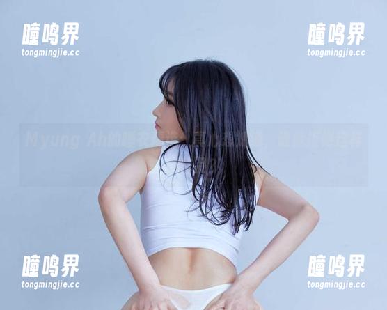 Myung Ah Myung Ah的睡衣精选:真心想知道,谁能拒绝这样的作品?